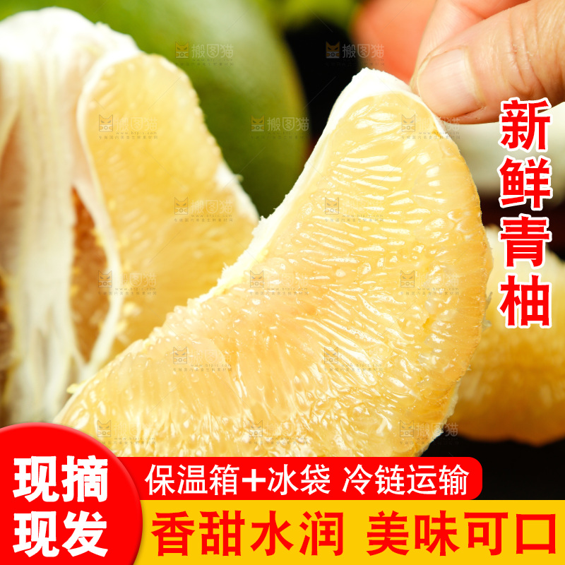 手上拿着泰国青柚