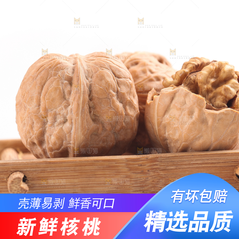 白底木垫上放着核桃