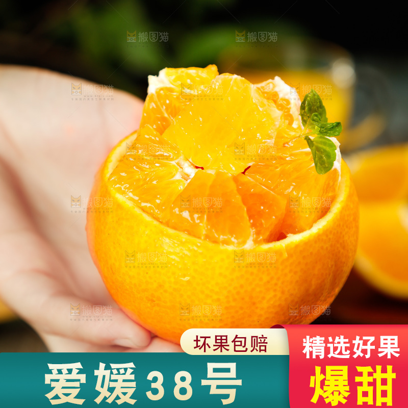 手上拿着橙子果肉