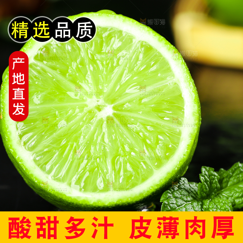 黑底上的无籽青柠檬