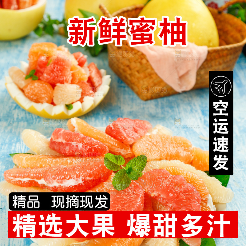 浅蓝底上一盘平和三色柚子