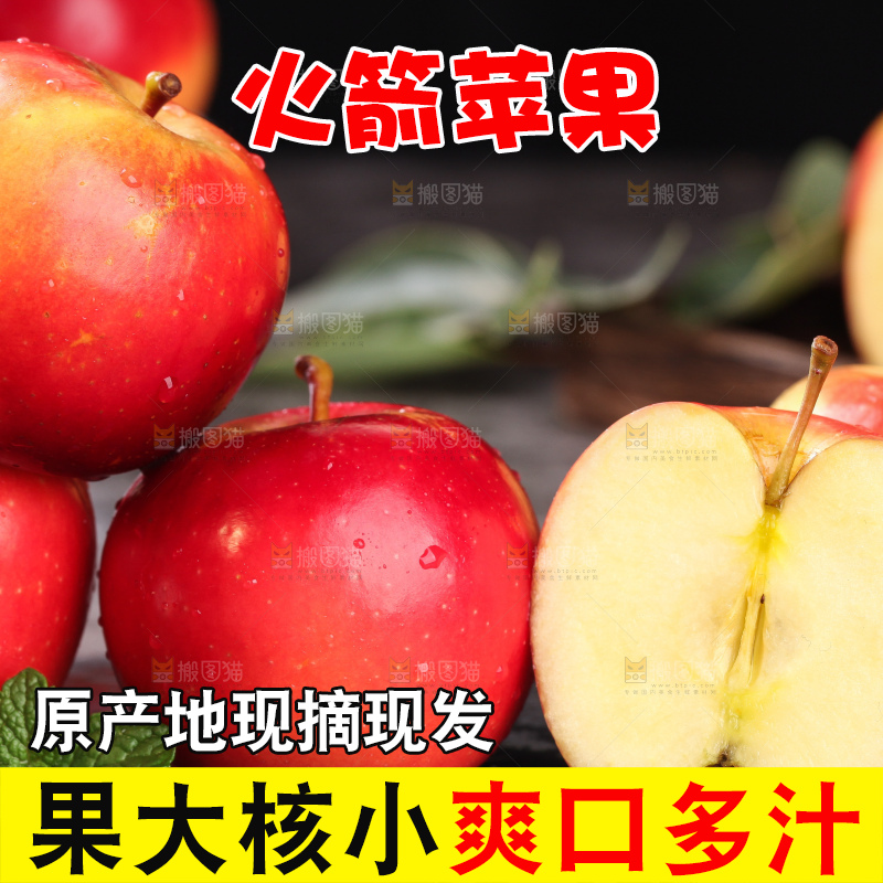 黑底上的新西兰火箭苹果
