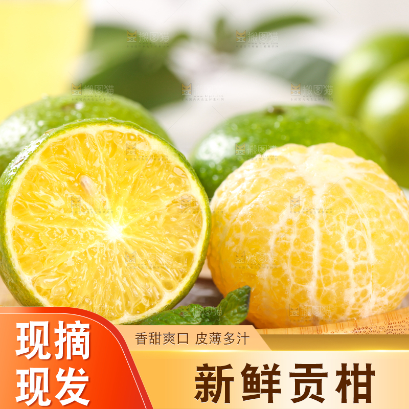 木纹底上放着一盘广西皇帝柑 