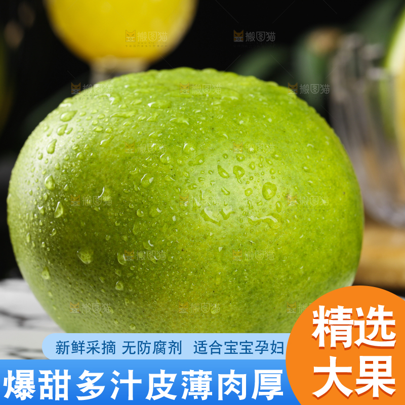 盘子里放着青葡萄柚
