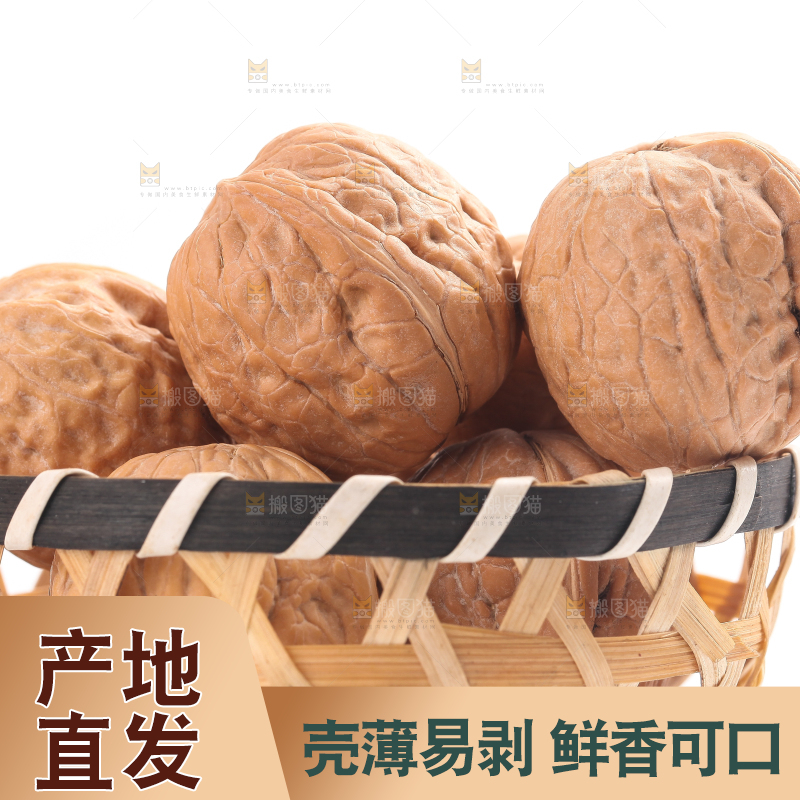白底上放着一筐椒盐核桃