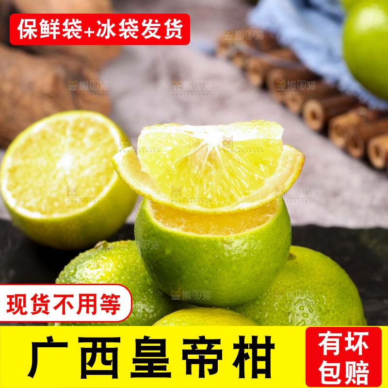 黑底上放着一堆广西皇帝柑