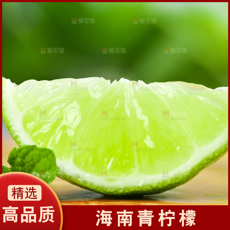 木板上切块的青柠檬