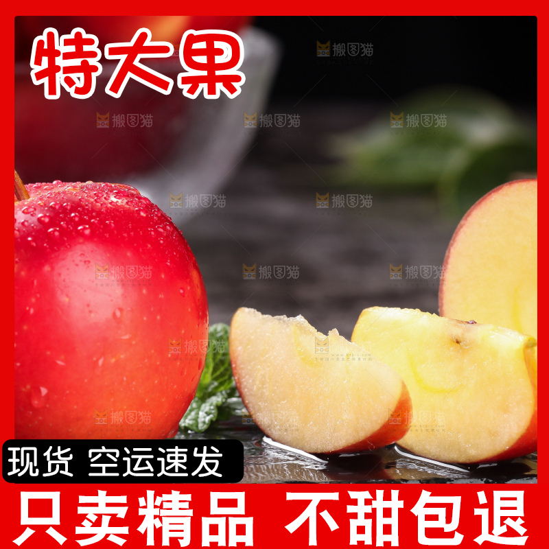 黑底上摆放着火箭苹果和苹果果肉
