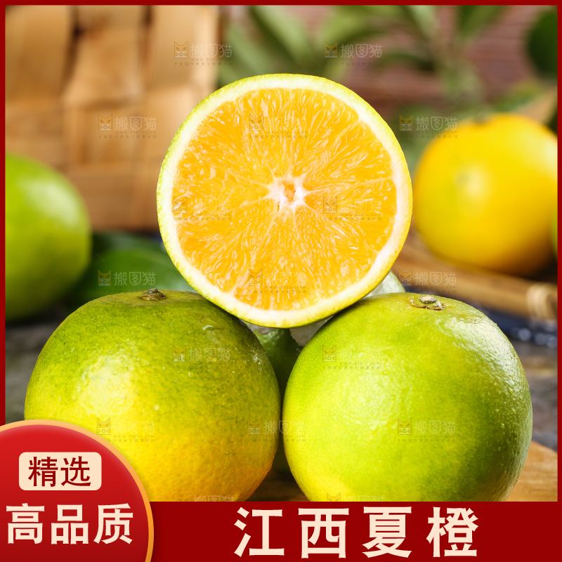 木板上放着一堆湖北秭归夏橙