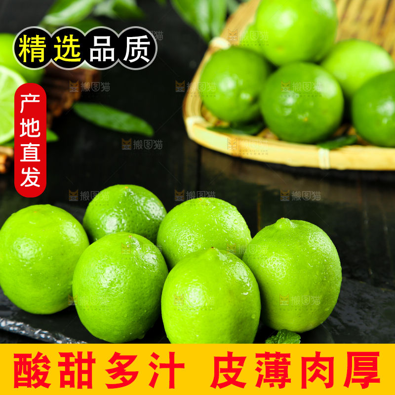 黑底上放着一堆海南青柠檬