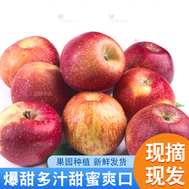 白底上放着一堆新疆丑苹果