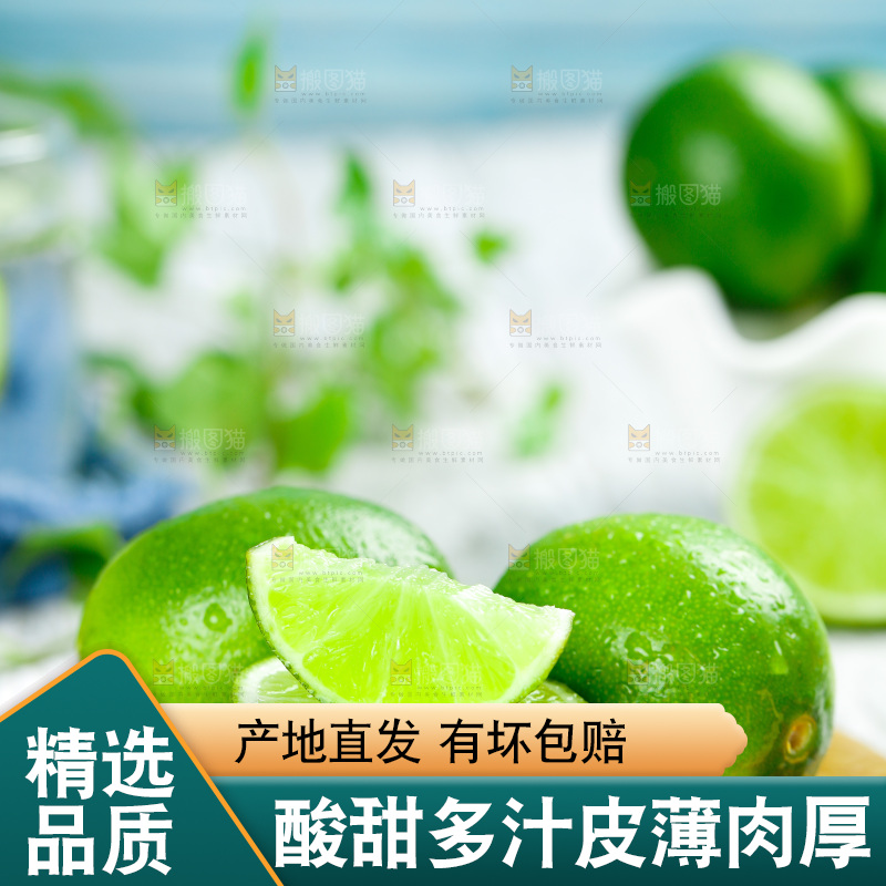 木板上放着无籽青柠檬和青柠檬果肉