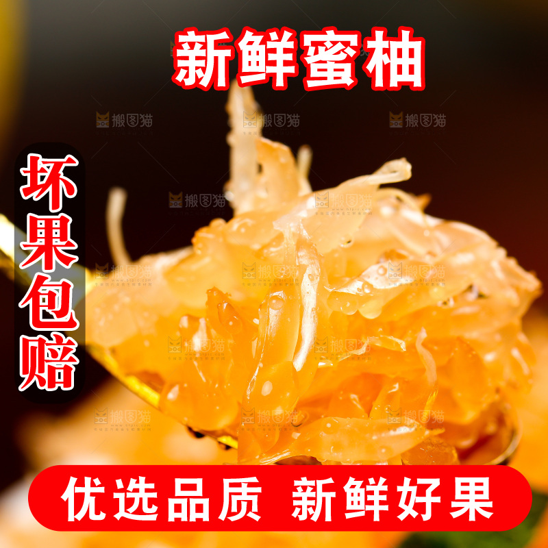 勺子上挖着黄肉蜜柚果肉