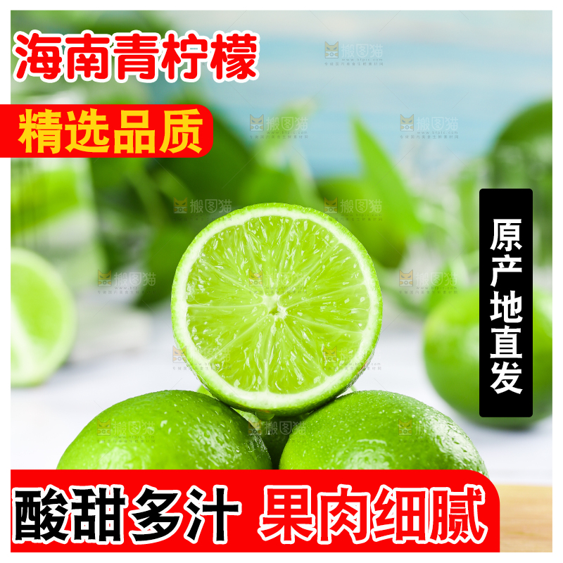 木板上放着泰国无籽青柠檬
