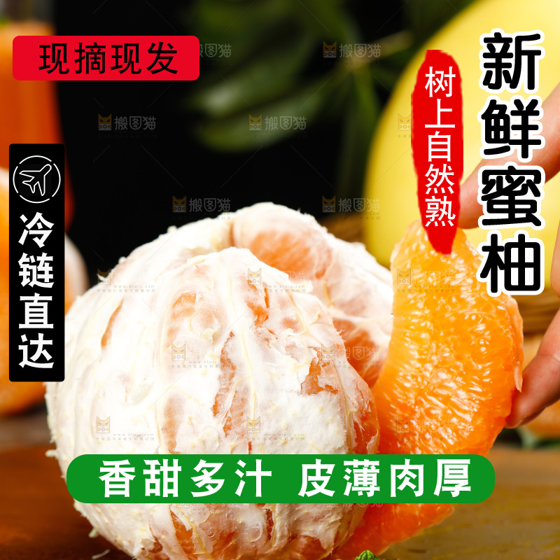 木底上的蜜柚和手上拿着一块蜜柚果肉