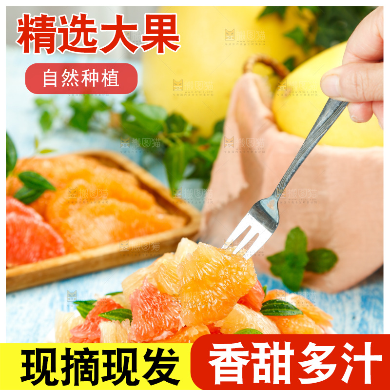 浅蓝底上放着一盘平和三色蜜柚