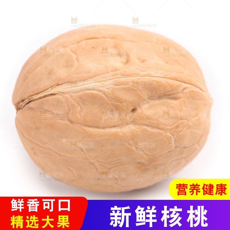 白底上放着一个核桃