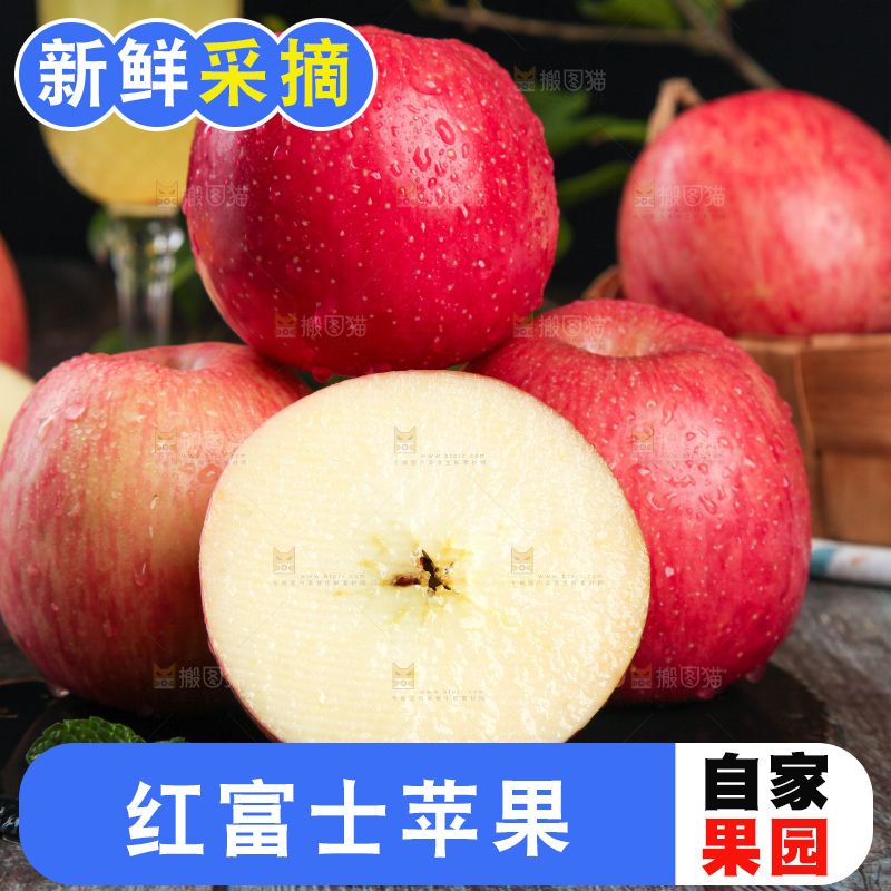 黑底上放着一堆红富士苹果