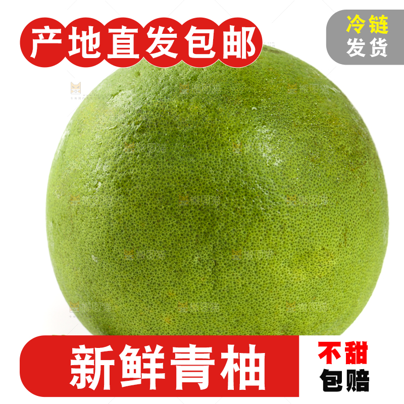 白底上放着泰国青柚