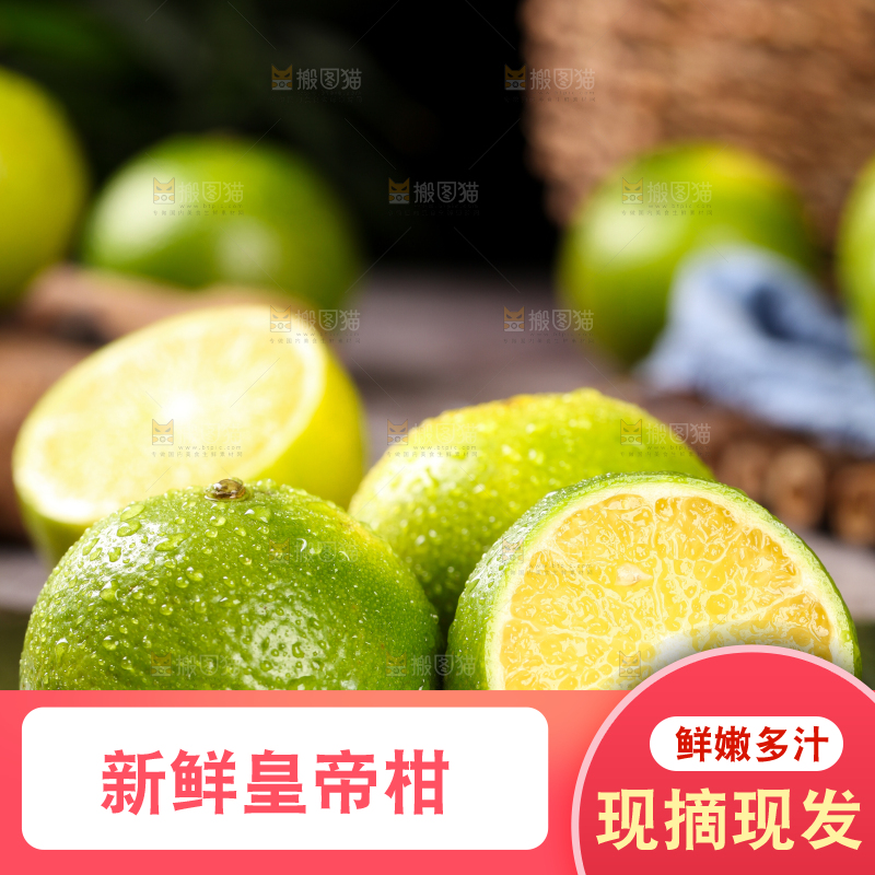 黑底上放着一堆广西皇帝柑