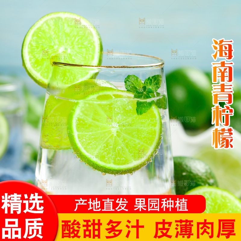 木板上放着一杯柠檬水