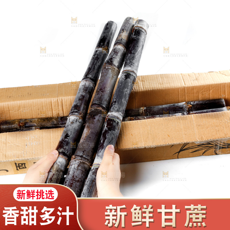 白底上一箱黑皮甘蔗和手上拿着甘蔗