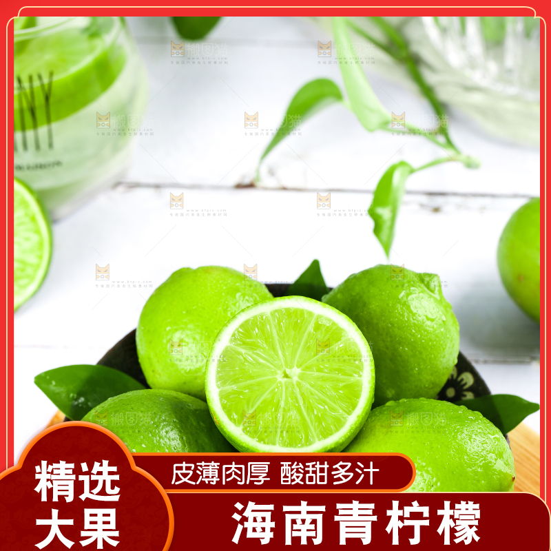 木板上放着一盘青柠檬