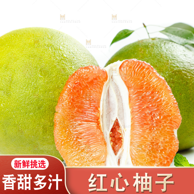 白底上放着红心柚果肉和蜜柚