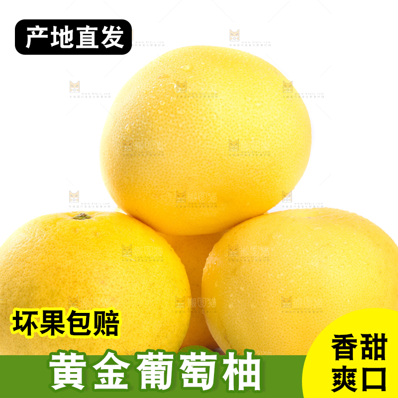 白底上一堆黄金葡萄柚