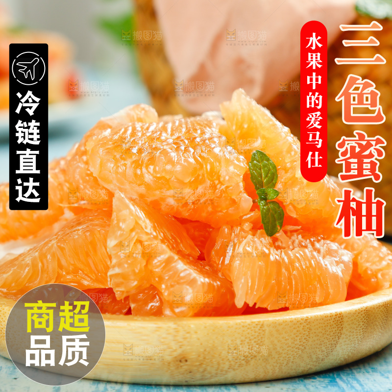 浅蓝底上放着一盘黄金蜜柚