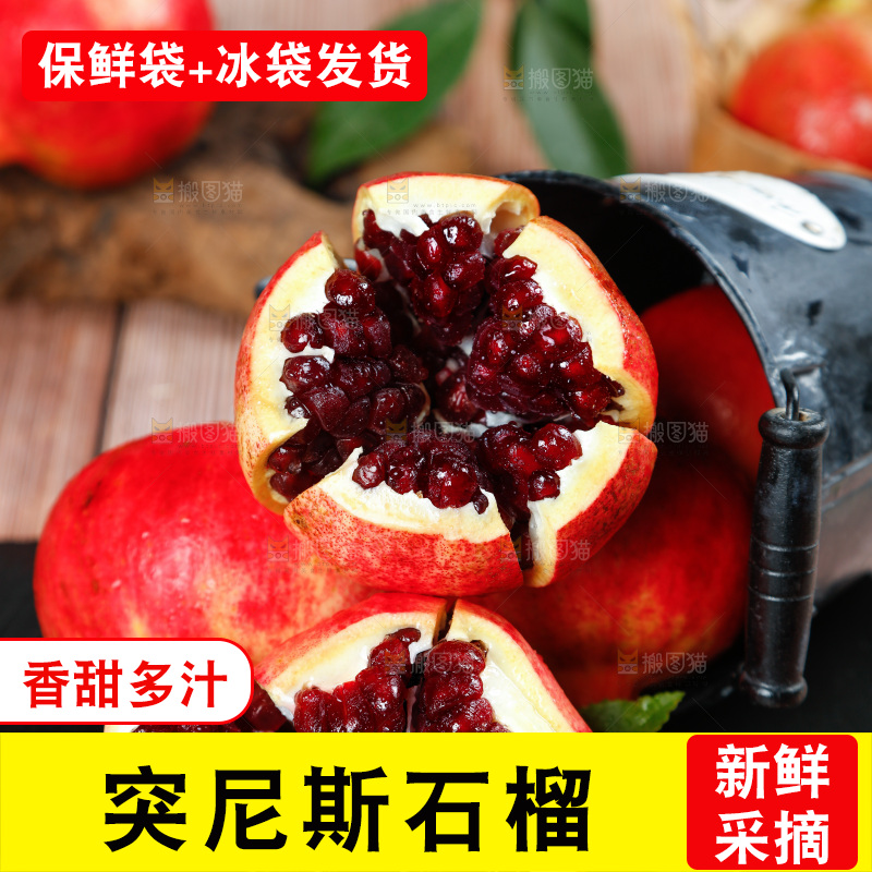 黑底上桶里的黑珍珠石榴