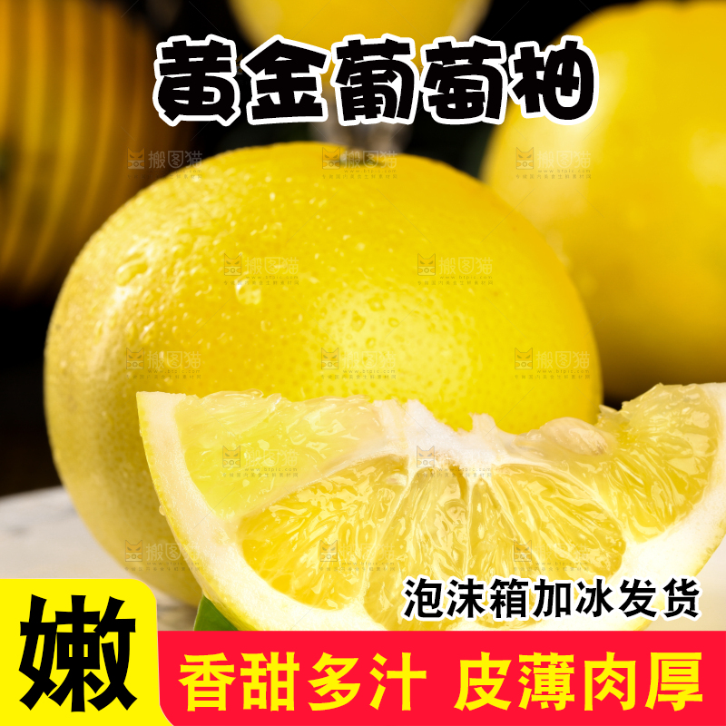 盘子里的葡萄柚