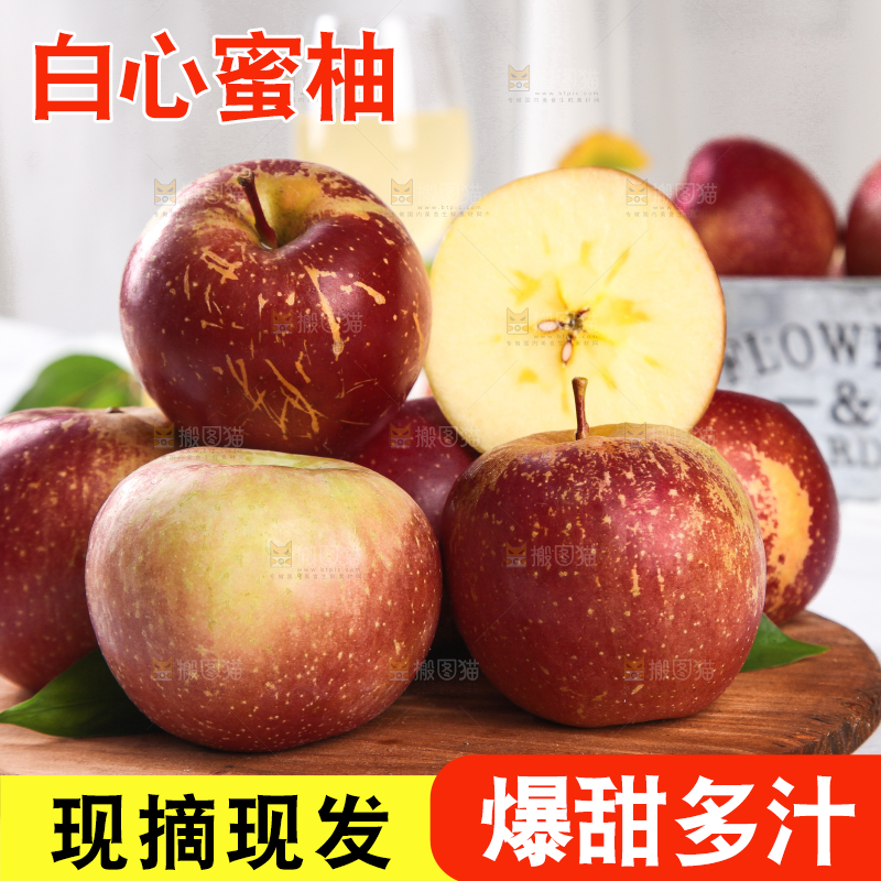 木板上放着一堆高山冰糖心丑苹果