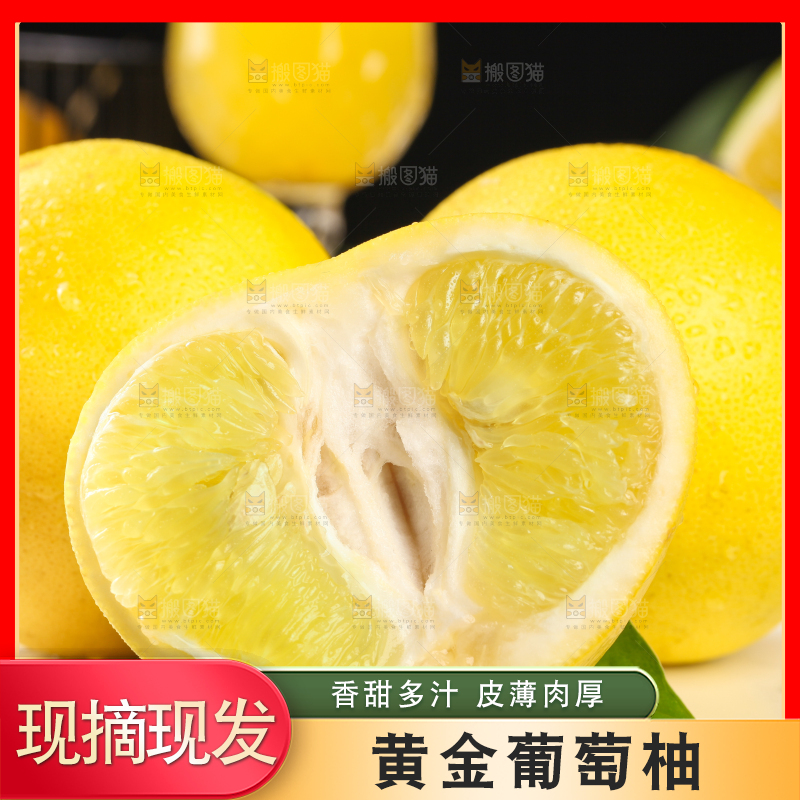 石盘里放着葡萄柚