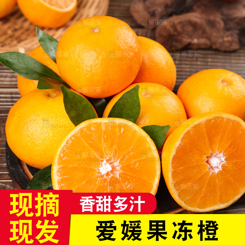 深木板上放着四川果冻橙