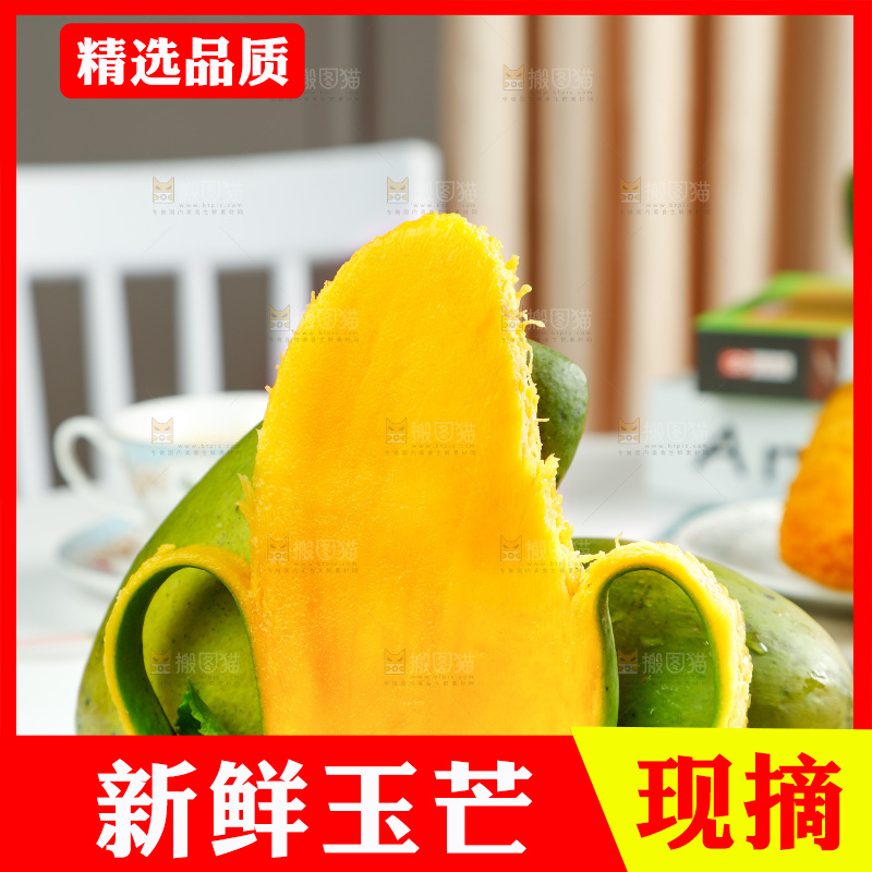 白底上放着一盘越南玉芒