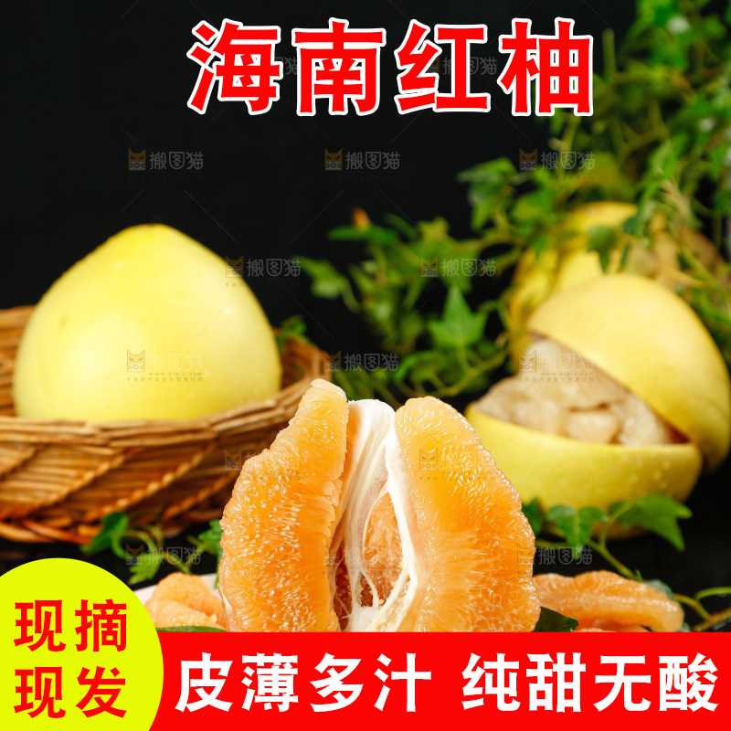 黑底上放着一盘梅州黄心蜜柚