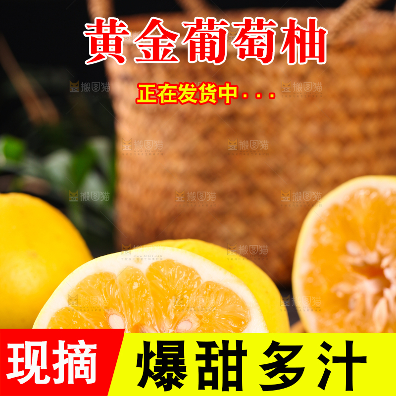 盘子里的葡萄柚