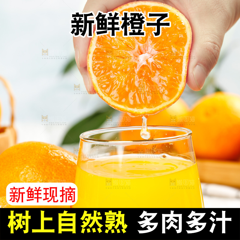 盘子里的橙子和一杯橙汁