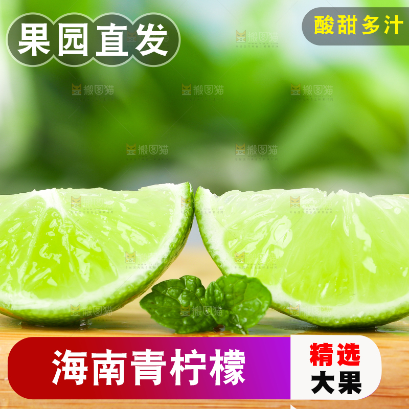 木板上切块的青柠檬