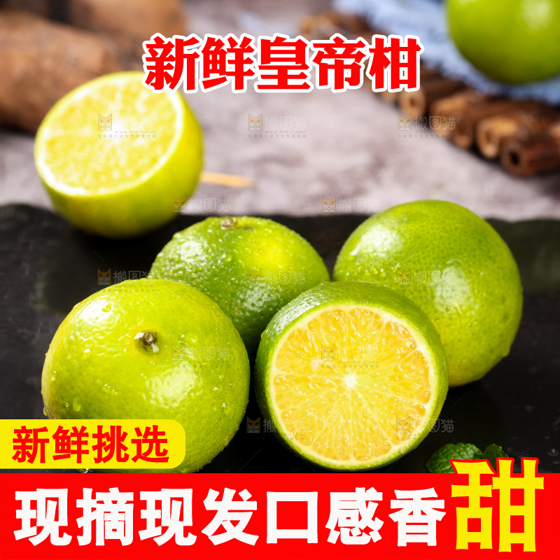 黑底上放着一堆广西皇帝柑