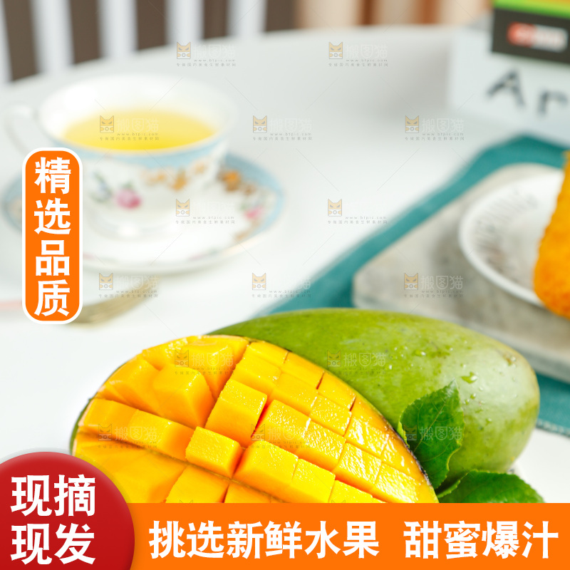 白底上放着一盘越南玉芒