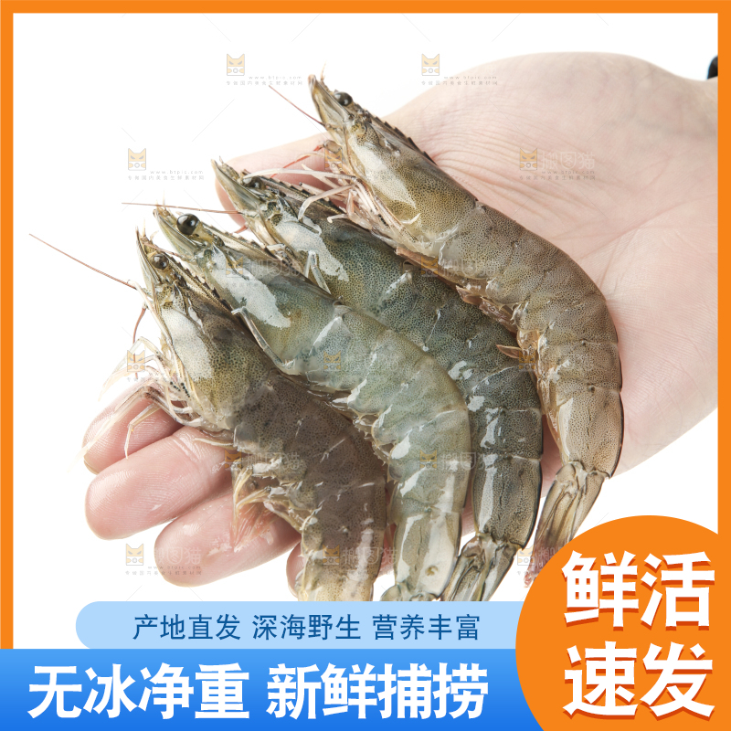 手上拿着大虾