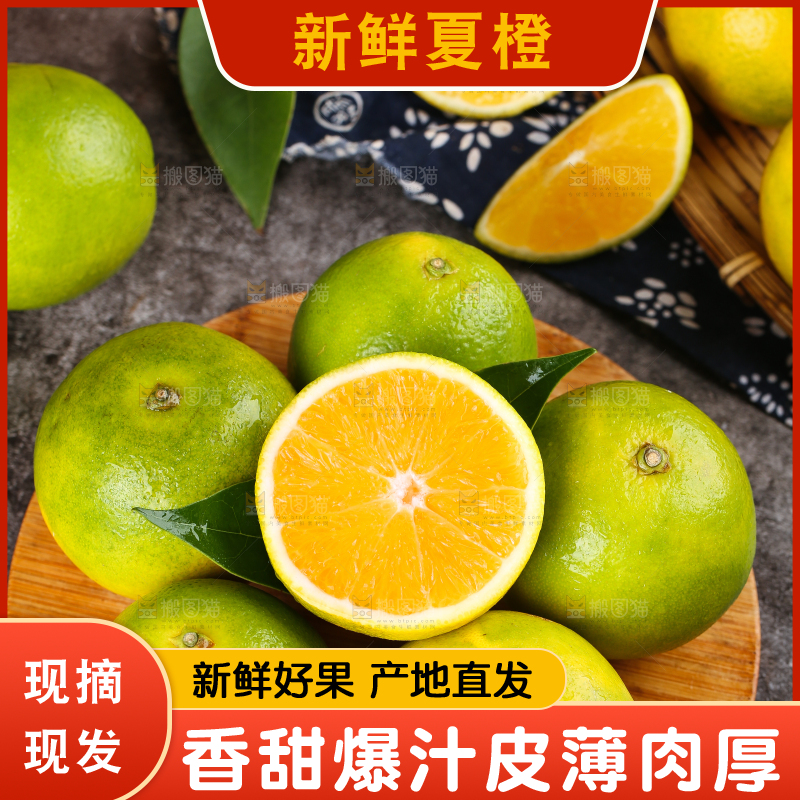 木板上放着一堆湖北秭归夏橙