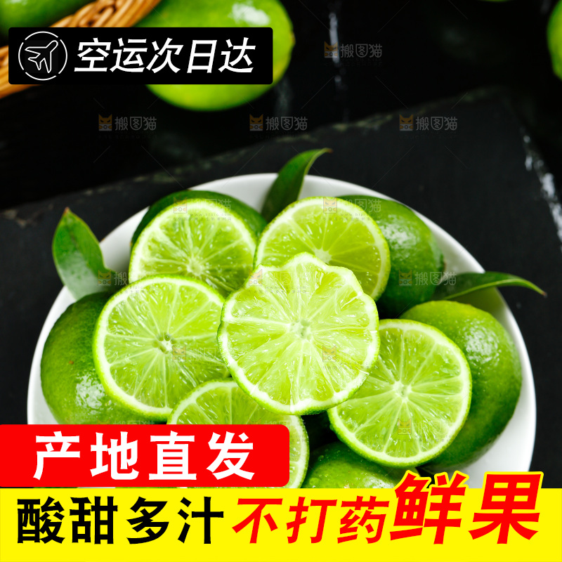 黑底上放着一盘新鲜青柠檬