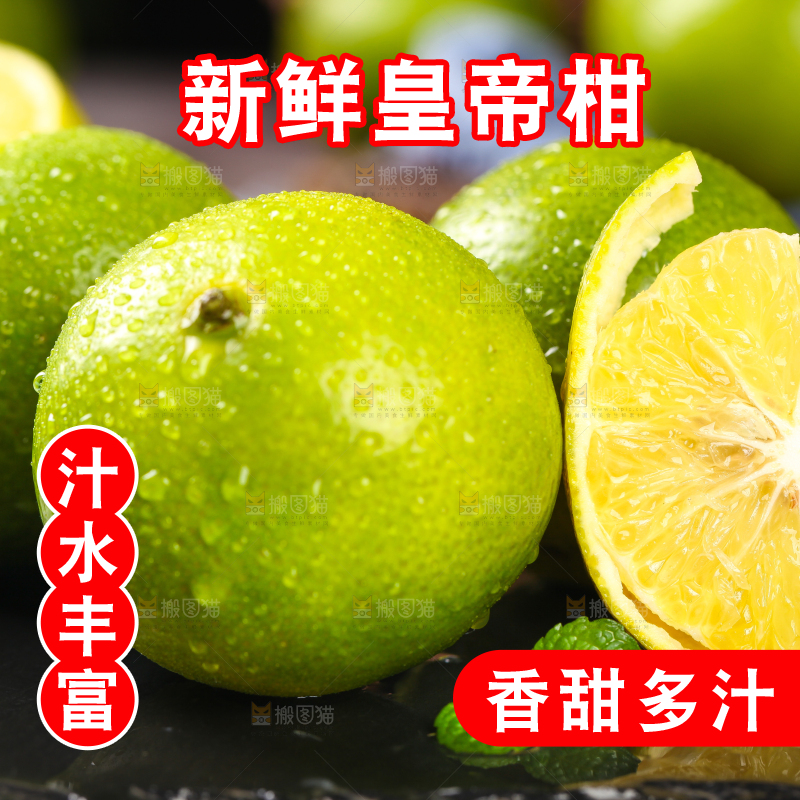 黑底上放着一堆广西皇帝柑