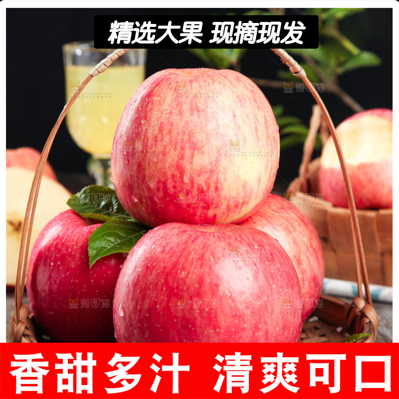 深底上放着一篮新鲜红富士苹果