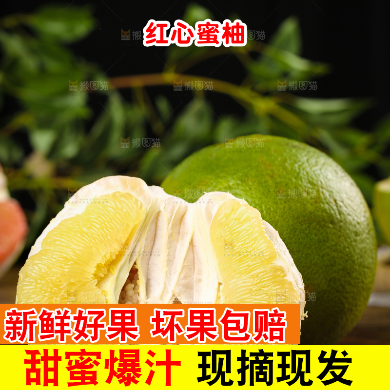 深底上的泰国青柚和青柚果肉