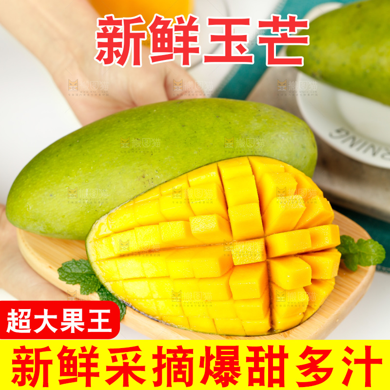 手上端着玉芒
