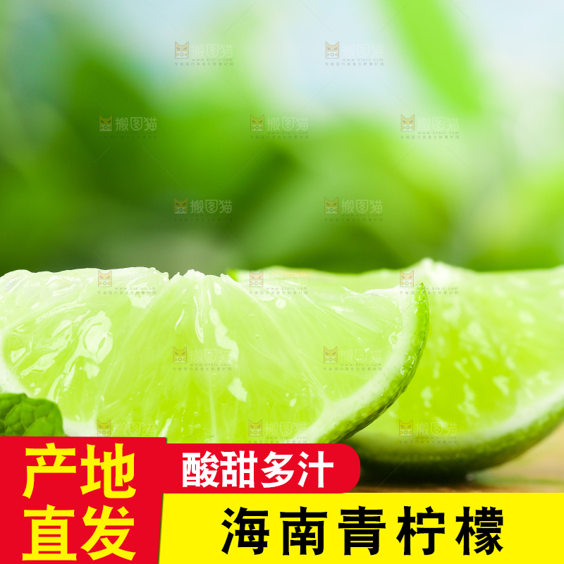 木板上切块的青柠檬